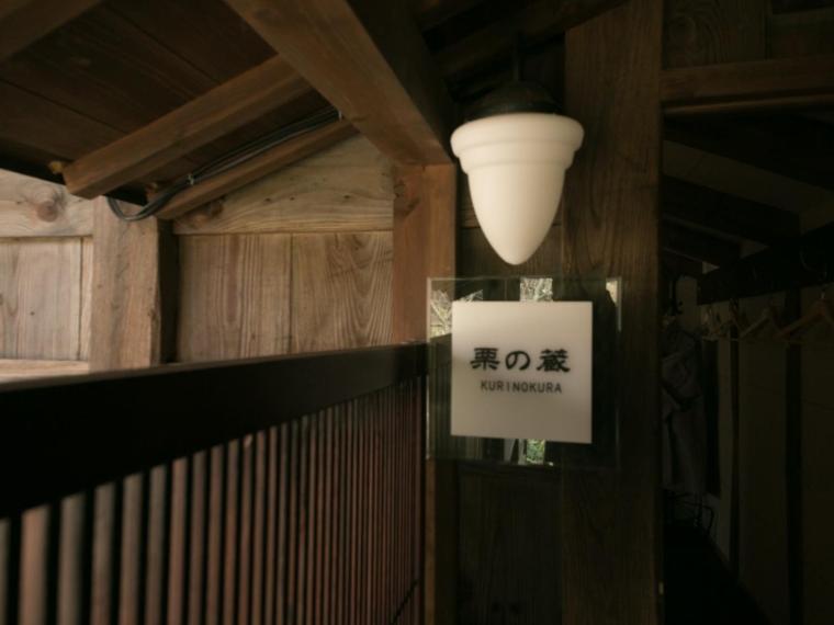 Nihon-No-Ashitaba Hotel Yufu Værelse billede